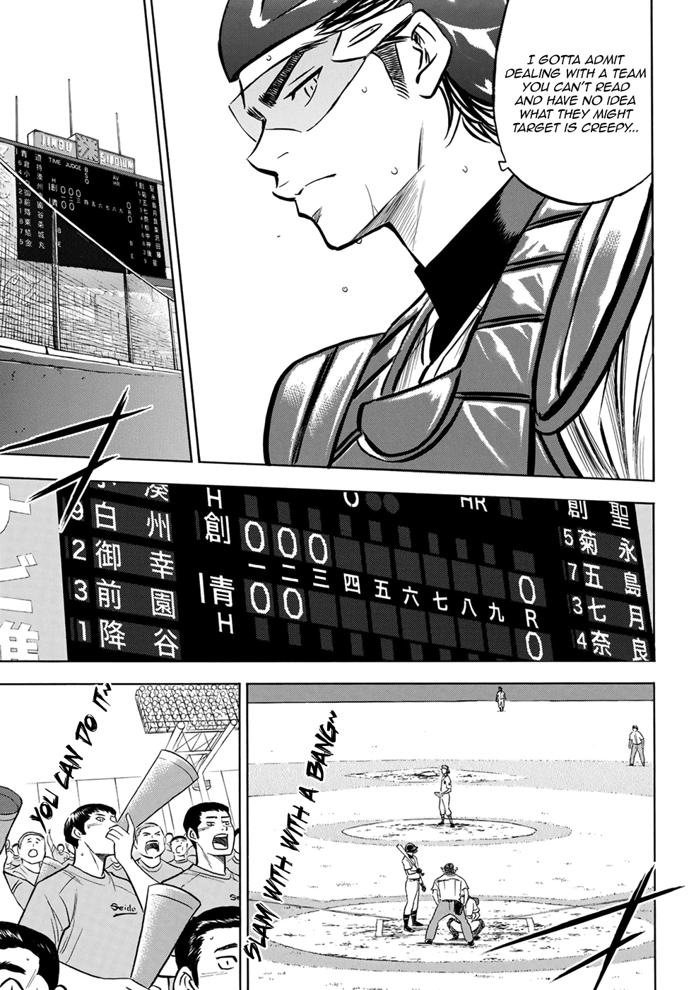 Daiya no A - Act II Chapter 207 15